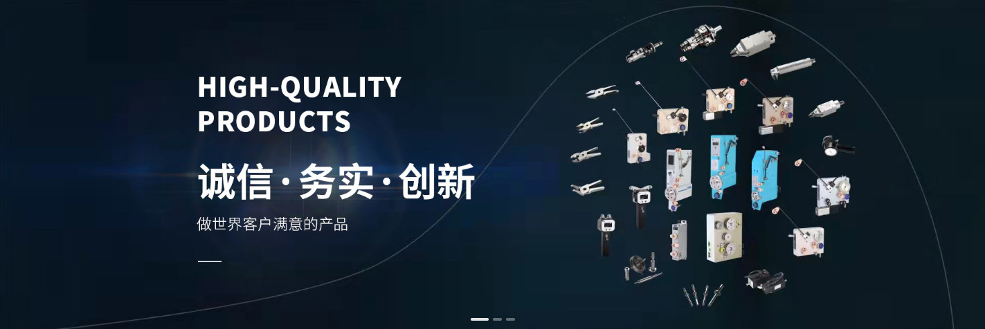 Kalite Bobin Sargı Gerdiricisi Fabrika