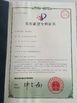 Çin HANGZHOU QIANHE PRECISION MACHINERY CO.,LTD Sertifikalar
